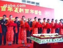 开业庆典策划全指南 从深圳千里骏礼仪看一站式服务之道