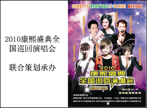 河南郑州演出公司 一站式活动策划与礼仪庆典全攻略
