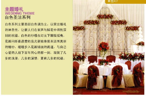 宁乡百合婚庆 细腻礼仪策划，定格浪漫永恒