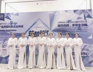 活力无限，共创辉煌 从年会策划到礼仪庆典的全流程指南