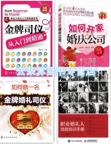选择永康礼仪策划，汉唐文化传承中的专业之选